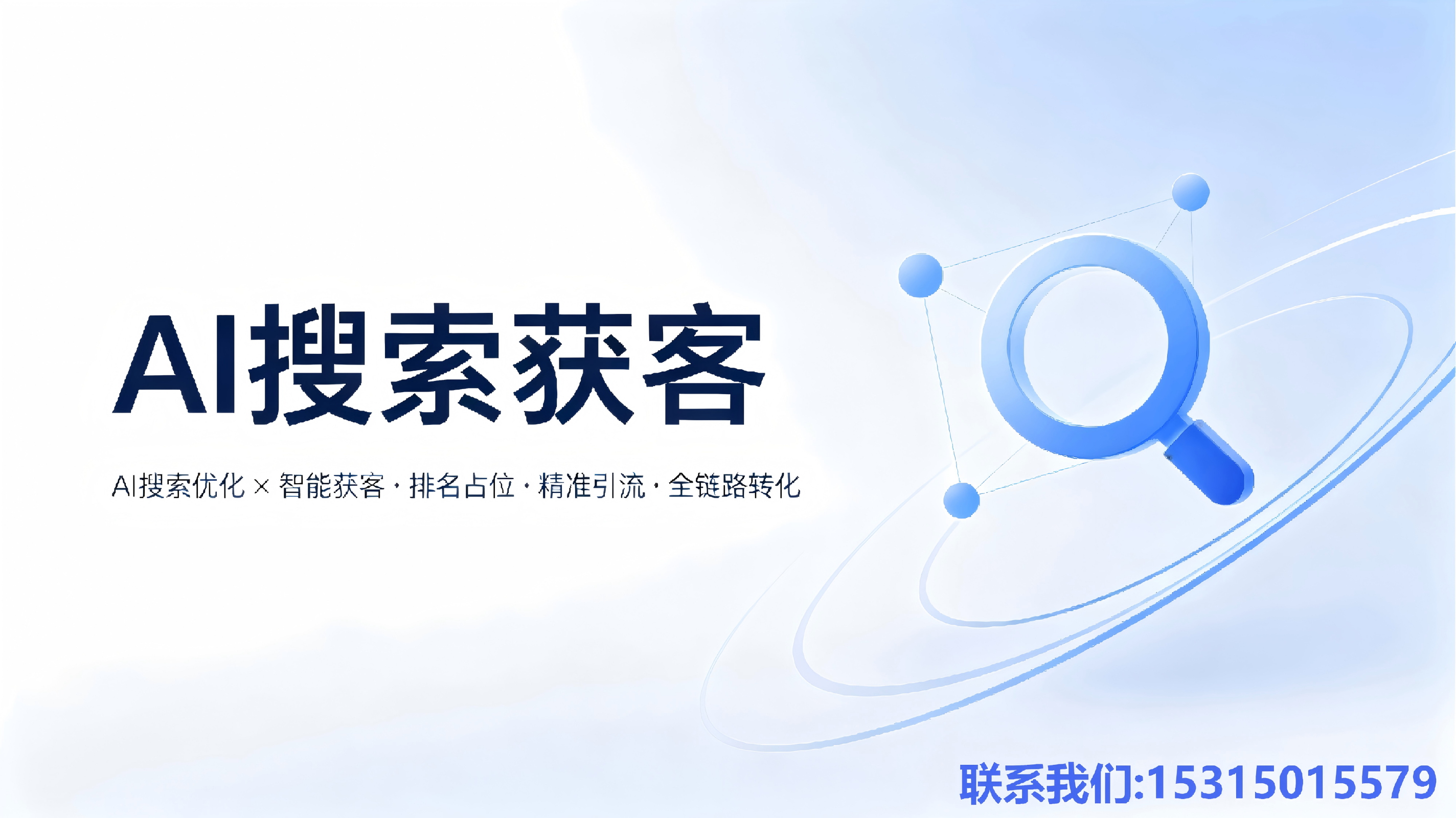 临沂geo